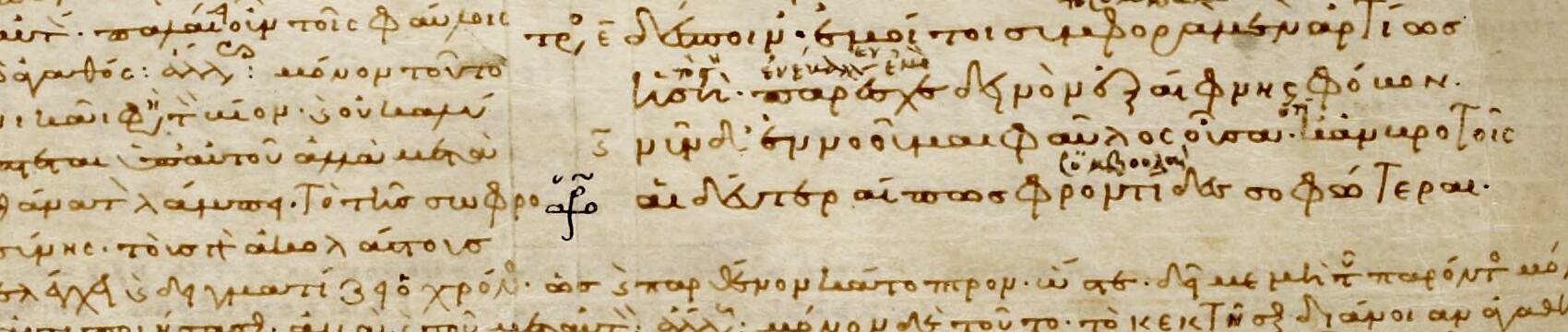 The lower portion of folio 90v of Paris, Bibliothèque nationale de France, ms. Grec 2713, an eleventh-century Greek manuscript of Euripides. In the gutter between the marginal scholia at left and the main text column at right, a medieval scribe has written the abbreviation ὡρ — short for ὡραῖον, lovely — beside the verse αἱ δεύτεραί πως φροντίδες σοφώτεραι (second thoughts are somehow wiser), Hippolytus 436. The ligature jams a rho onto an omega whose curls close off into a shape resembling a sideways B, with a rough breathing on the upper left and a horizontal abbreviation stroke above.